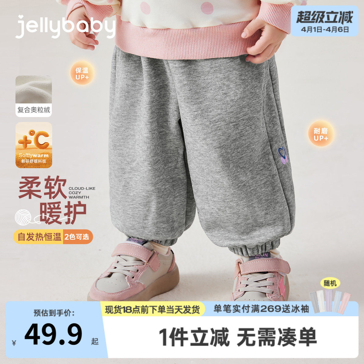 女童加绒卫裤秋冬婴儿冬季长裤小童冬装加厚三岁宝宝薄绒裤子冬款