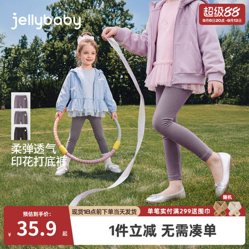 jellybaby女童打底裤秋季运动风儿童鲨鱼裤大童裤子女孩宝宝秋装
