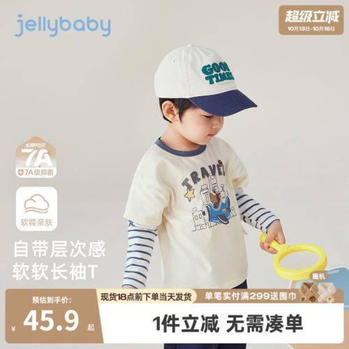 [7A抗菌]男童t恤8宝宝条纹假两件长袖男小童洋气秋装儿童春秋衣服
