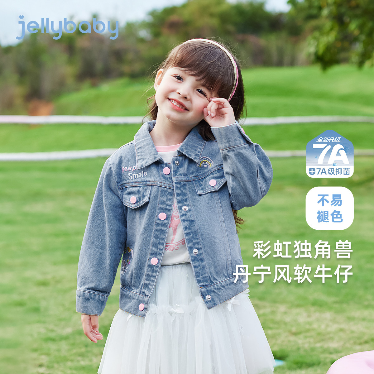 儿童牛仔外套春秋女童春装新款小女孩纯棉春款三岁女宝宝春季开衫