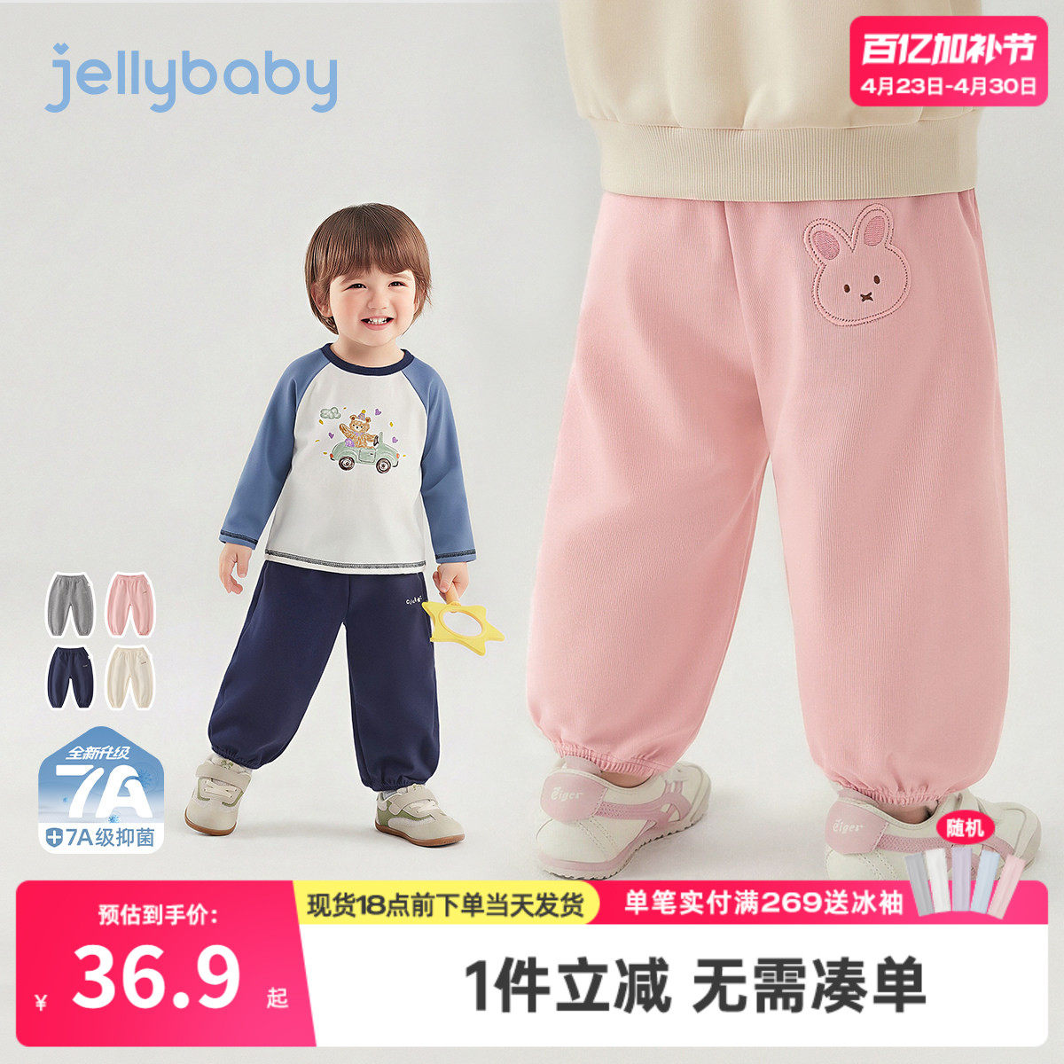 女童卫裤儿童春季束脚灯笼裤男童户外休闲裤洋气时髦宝宝裤子女孩