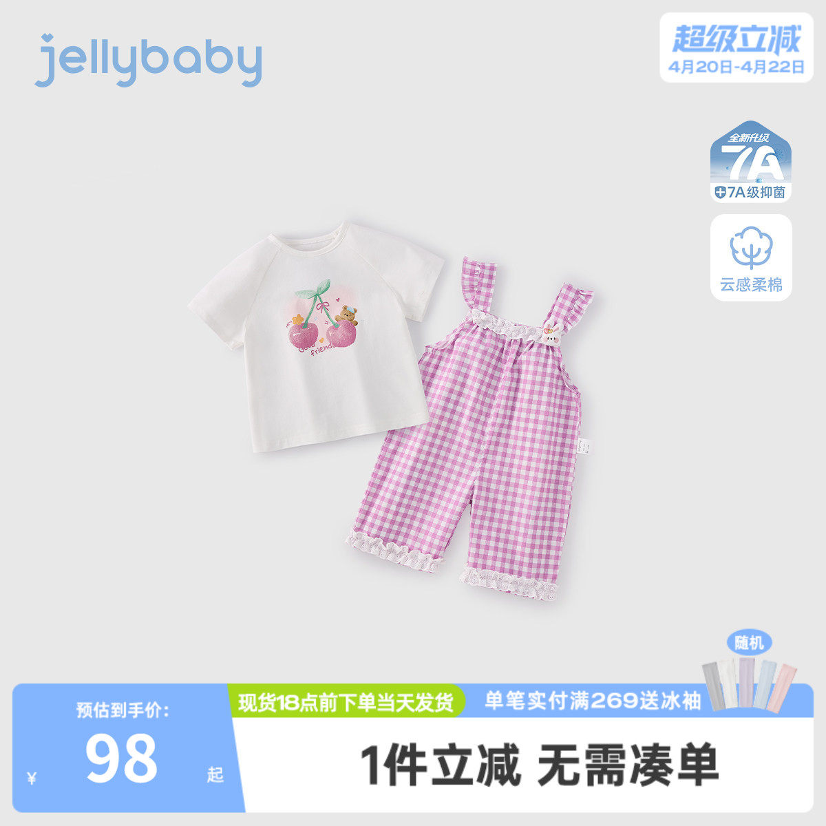 女童两件套小童夏季休闲背带裤儿童短袖薄款夏装2026新款宝宝衣服