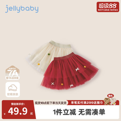 儿童红色半身裙女宝宝短裙秋冬网纱蓬蓬裙小女孩秋季纱裙女童裙子