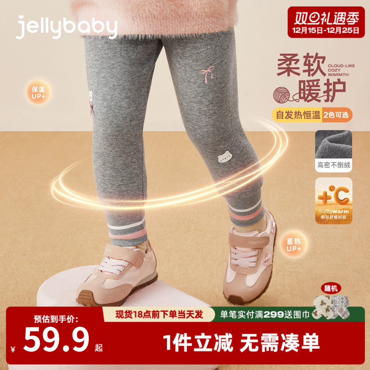 女童加绒打底裤冬季宝宝冬装长裤小童加厚束脚运动裤儿童裤子秋冬