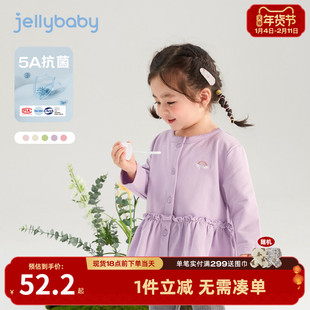 杰里贝比女童外套薄款2026小儿童空调开衫春装衣服女宝宝上衣春秋