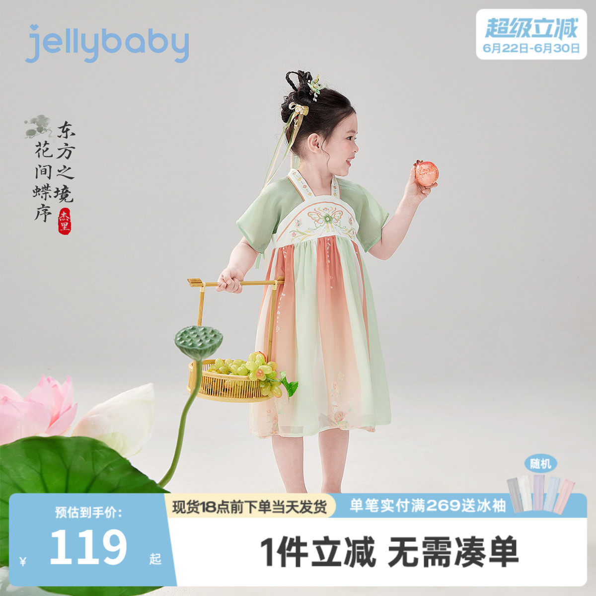 汉服女童2026新款夏季宝宝古风连衣裙小童裙子儿童新中式国风唐装