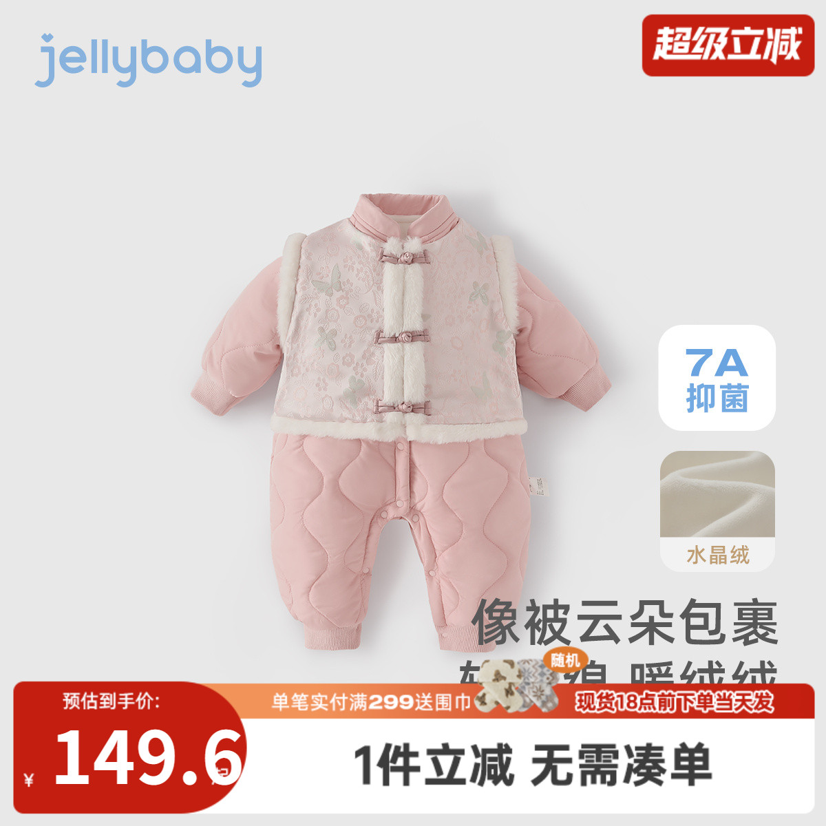 天猫品质 无忧退换 放心选购