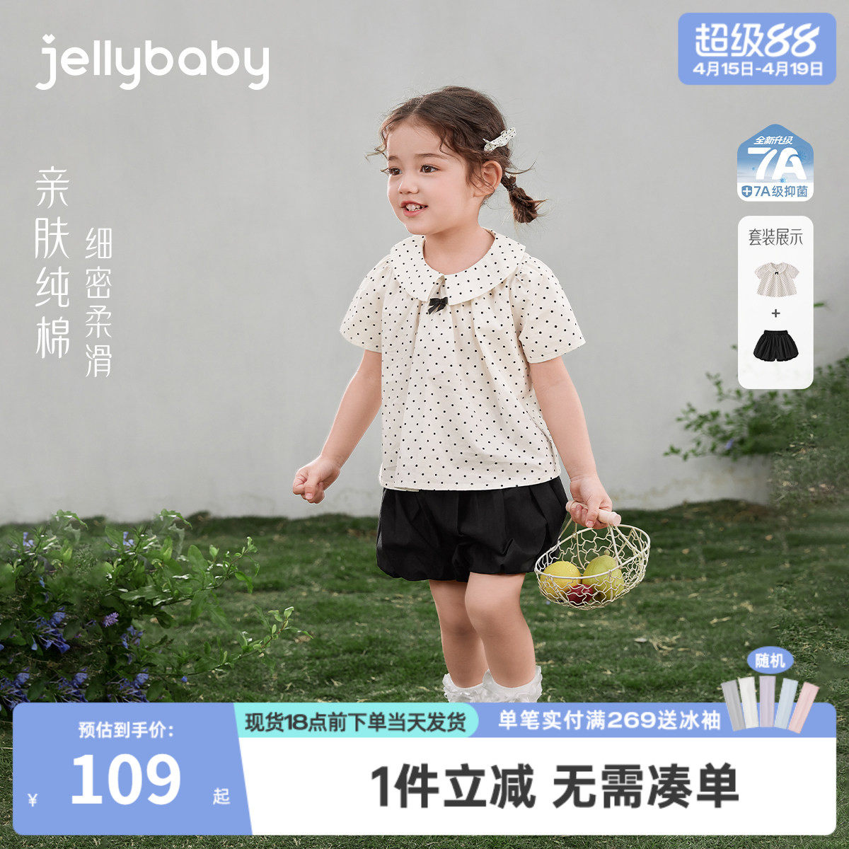 女童夏季套装宝宝夏装洋气小童短袖衬衫短裤全棉2026新款儿童衣服