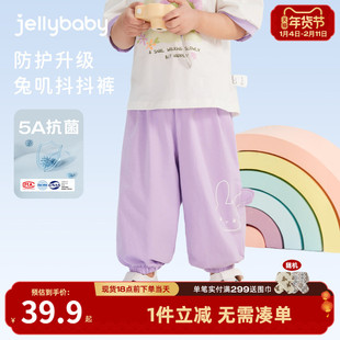 防蚊裤夏季女童2026新款宝宝轻薄长裤夏装粉色休闲裤儿童夏天裤子
