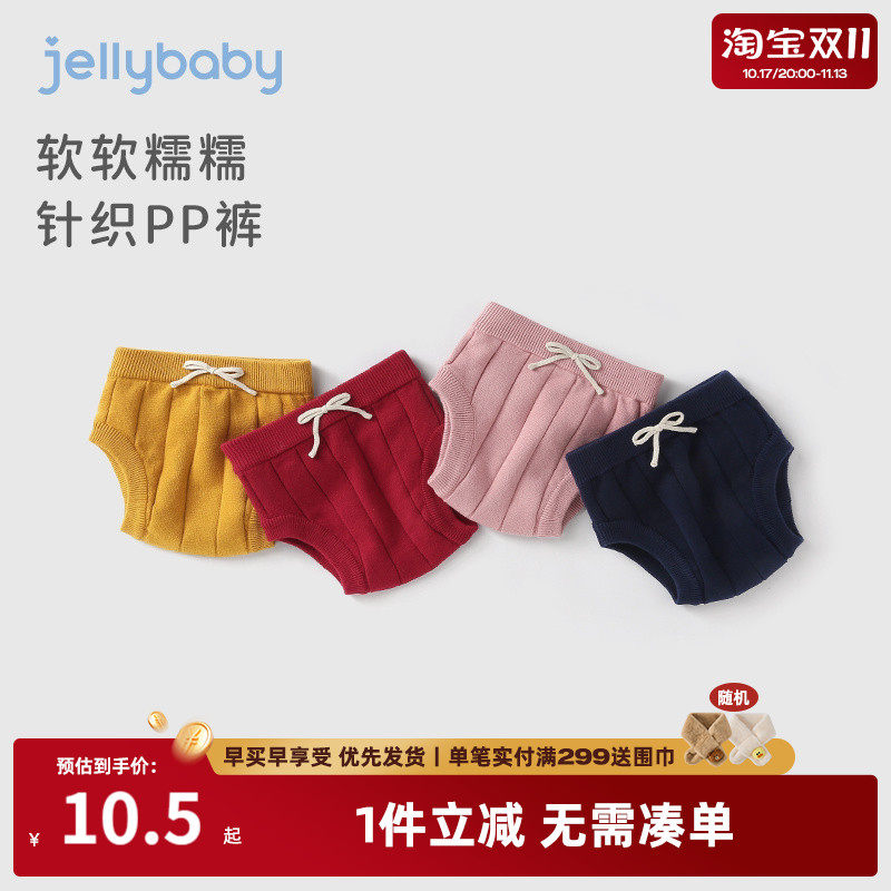 婴儿短裤pp裤0-1男幼儿针织裤包屁洋气小儿童3一岁宝宝裤子女秋冬