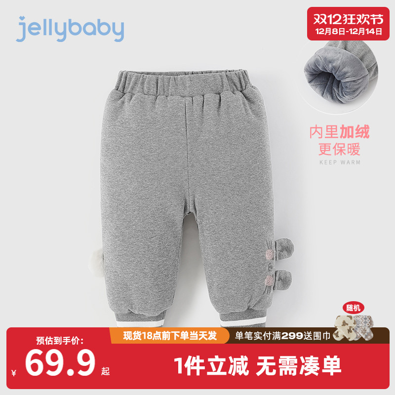 杰里贝比夹棉裤子女童儿童秋冬棉裤加绒加厚保暖小童冬装宝宝冬裤
