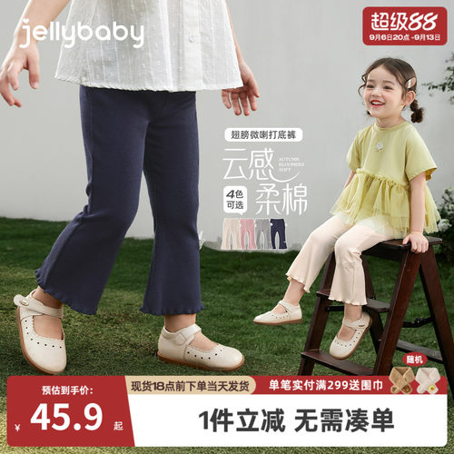 女童打底裤微喇法式薄款儿童裤子女宝宝新款夏装日常百搭外穿长裤