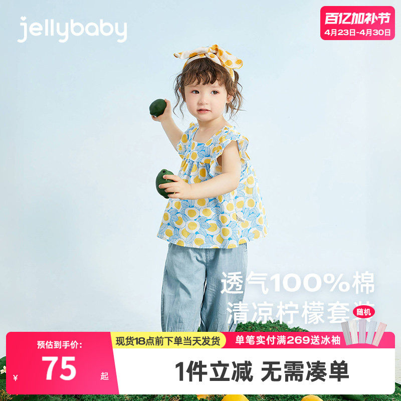 幼童两件套女童夏装4岁薄款洋气衣服儿童小童夏季2幼童女宝宝套装