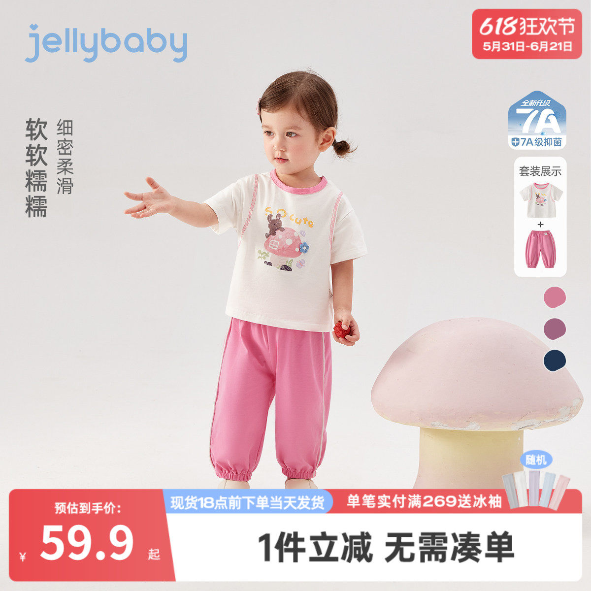 宝宝套装小童夏季卡通短袖长裤薄款 儿童夏装运动新款女童两件套