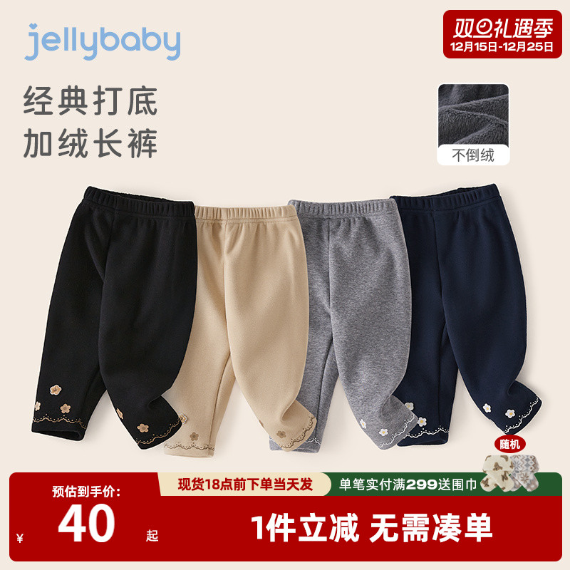 女童裤子秋冬2025儿童新款加绒打底裤女小童薄绒长裤一岁宝宝冬装