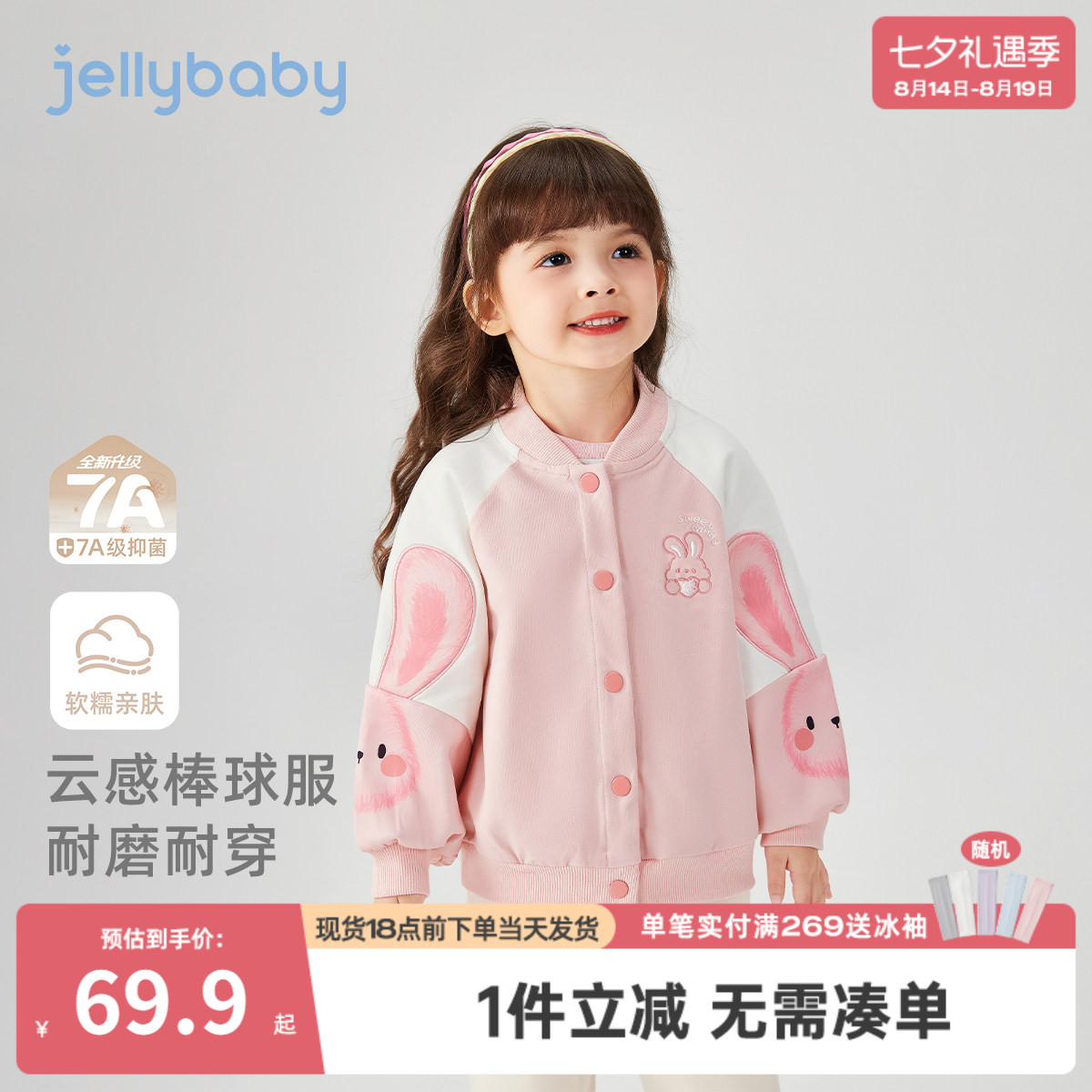 女童棒球服秋季小女孩春秋运动儿童秋款外套洋气四岁宝宝秋装新款