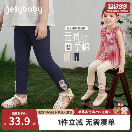 女童裤子2026夏季新款五岁小童打底裤透气儿童长裤薄款宝宝夏装女
