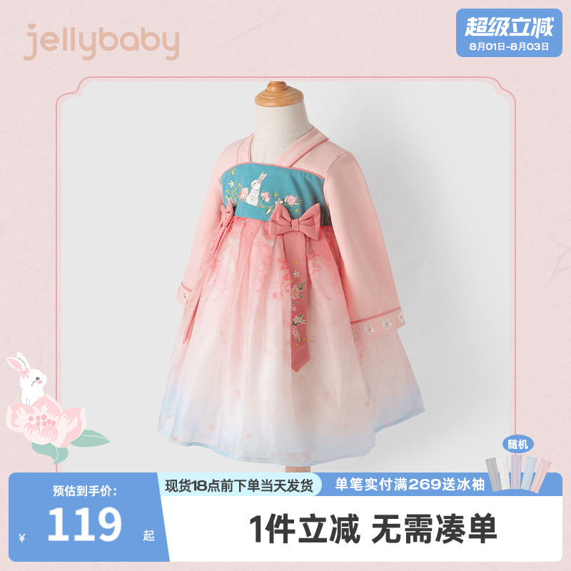 杰里贝比女童汉服裙连衣裙
