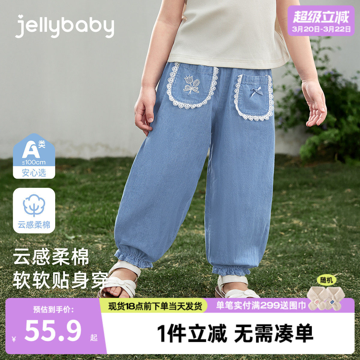 女童裤子宝宝夏季休闲裤甜美小童束脚裤夏装2026新款儿童牛仔裤夏