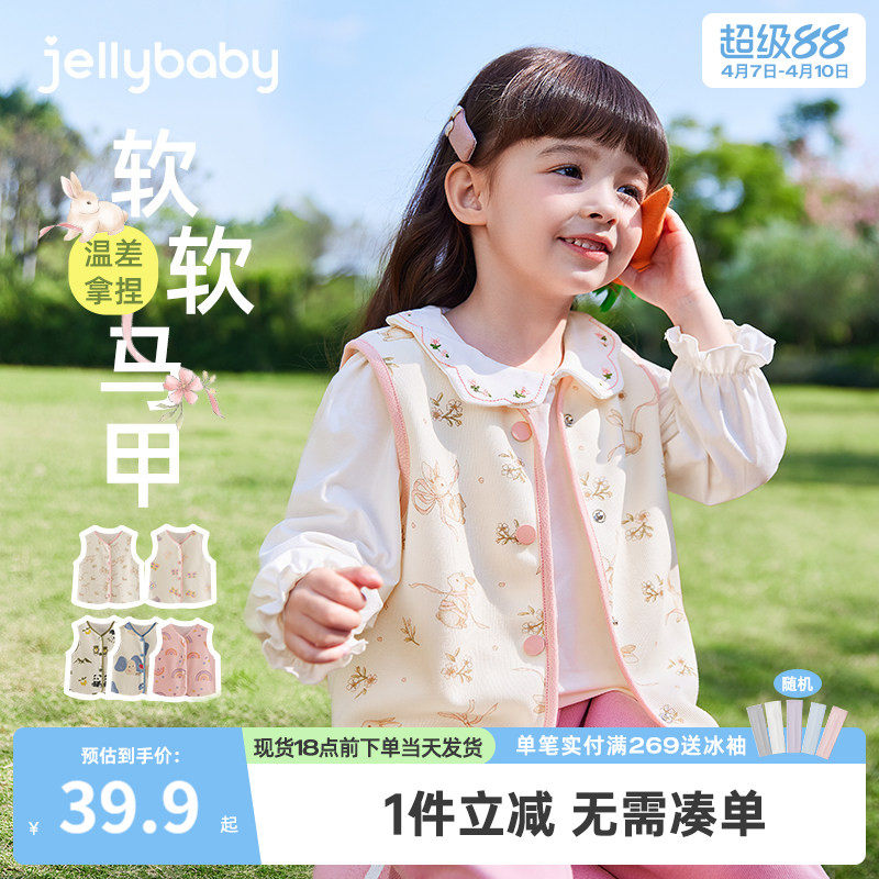 [抑菌]女童马甲春秋幼童背心男小童坎肩外套春季宝宝开衫马夹薄绒