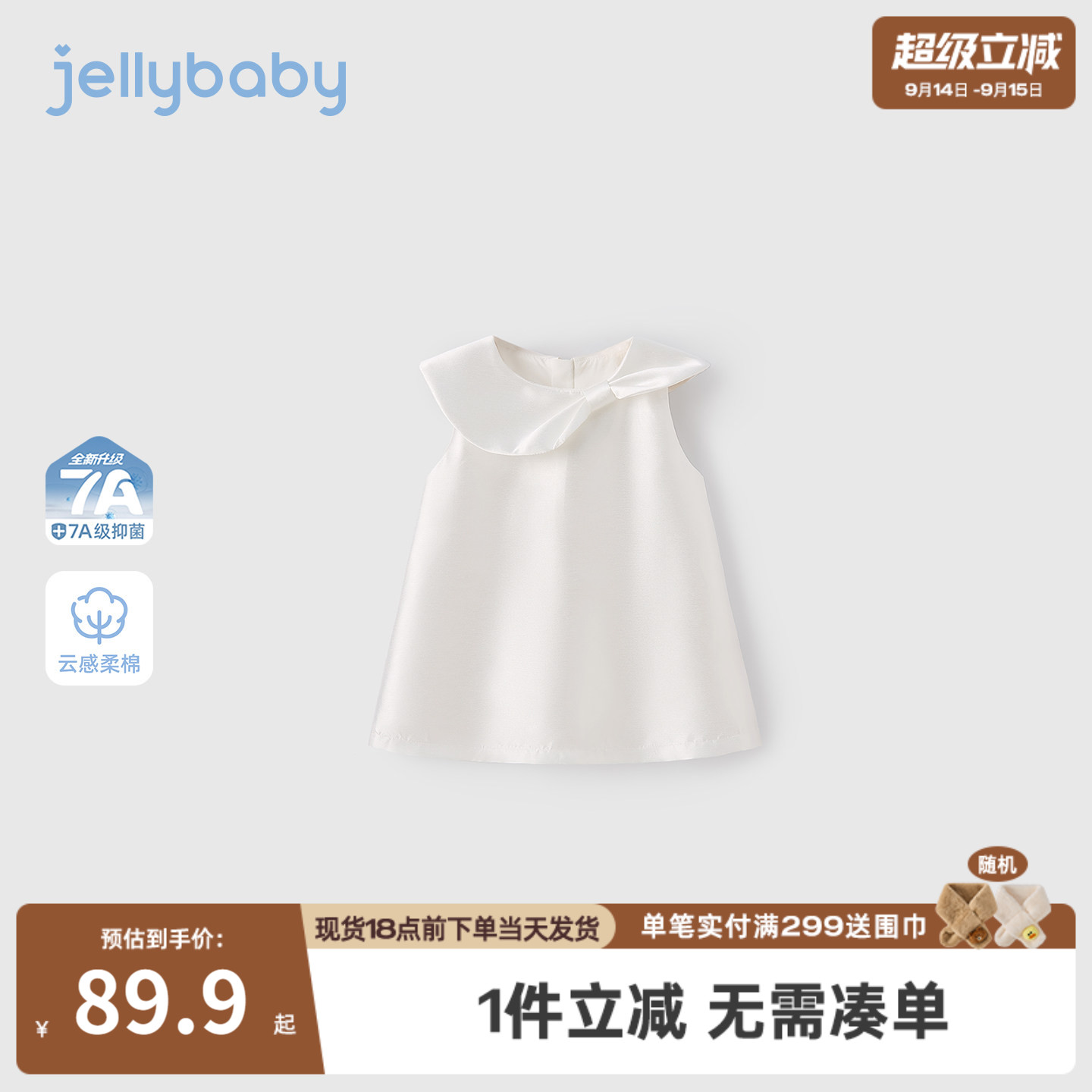 儿童礼服生日女童连衣裙法式宝宝娃娃领裙子2026新款小童夏装女孩图片