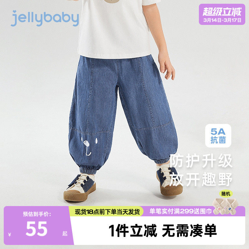 【软牛仔】儿童夏季薄款宝宝长裤子女童束脚防蚊裤休闲裤宽松男童