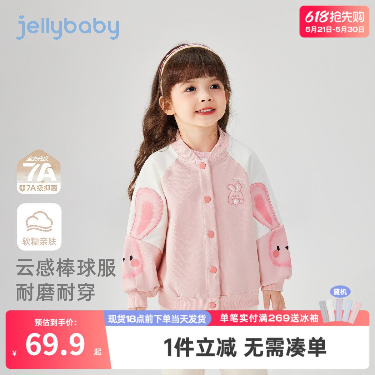 女童棒球服春季小女孩春秋运动儿童春款外套洋气四岁宝宝春装新款