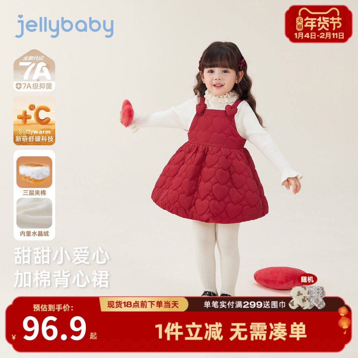 背心裙女童裙子冬加厚儿童夹棉连衣裙小宝宝保暖冬装红色衣服女孩