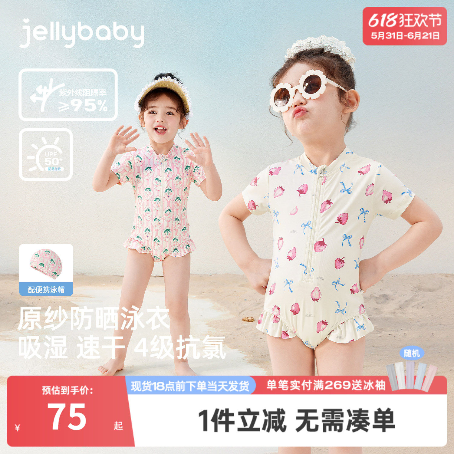 女童短袖泳装宝宝温泉沙滩度假新款女小童夏季连体游泳儿童游泳衣