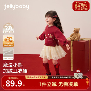 女童红色连衣裙新款秋冬加厚宝宝加绒卫衣裙洋气春装儿童裙子女孩