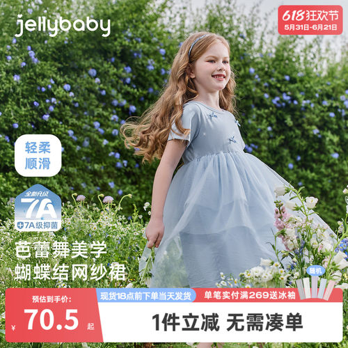 2025夏季新品
