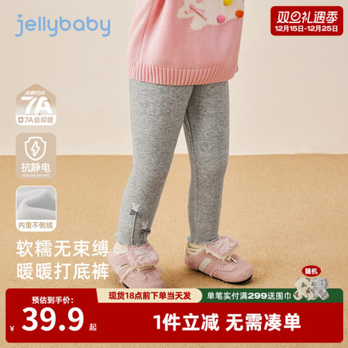 [抑菌抗静电]女童秋冬打底裤宝宝加绒冬装小童休闲裤儿童裤子女孩