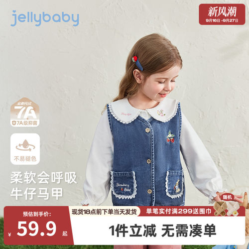 [法式文艺]女童牛仔马甲背心韩系花边娃娃衫灯芯绒裤春装儿童衣服
