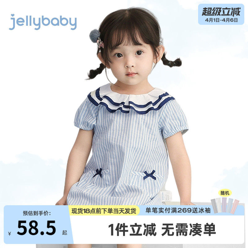 女童夏装连衣裙3岁女宝宝夏款婴儿裙子夏薄款儿童5小童公主裙夏季