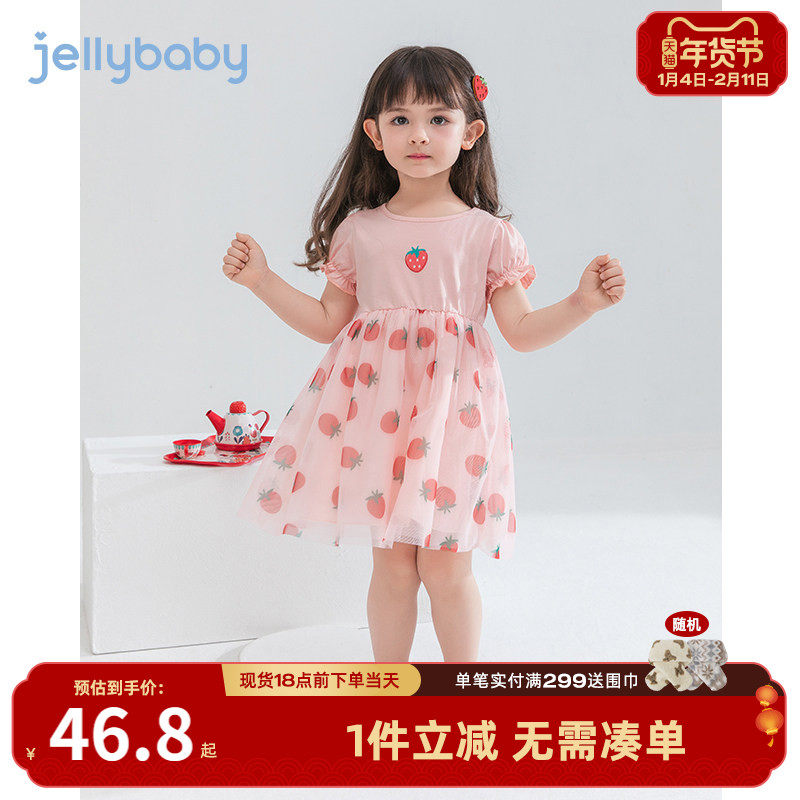 儿童夏装连衣裙3岁宝宝夏季公主裙夏婴儿小女孩童装5草莓裙子女童
