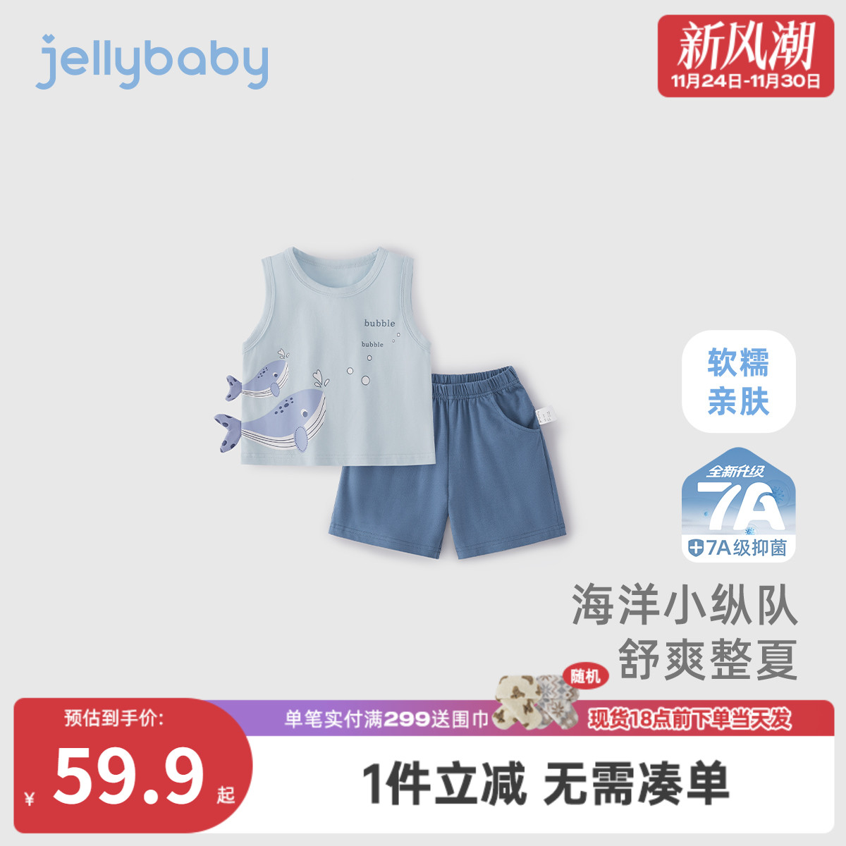 男童套装2025新款夏宝宝休闲幼童背心两件套小童薄款夏装儿童衣服