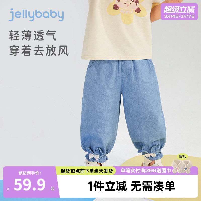 【软牛仔】女童裤子夏季薄款儿童纯棉夏款休闲裤女孩束脚女宝宝裤