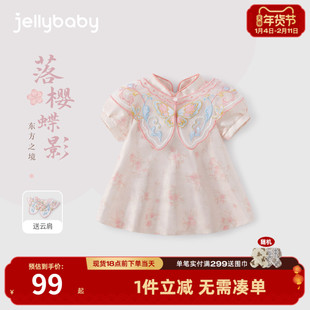 [7A抗菌]女童新中式连衣裙幼童粉色A字裙国风夏装潮3宝宝夏天裙子