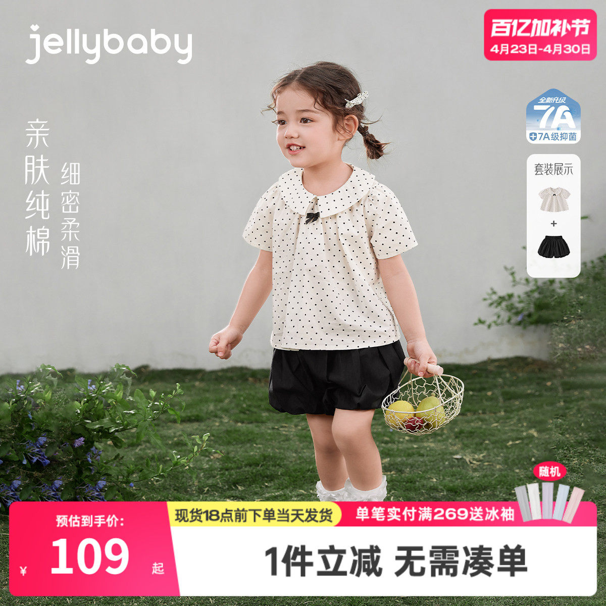 女童夏季套装宝宝夏装洋气小童短袖衬衫短裤全棉2026新款儿童衣服