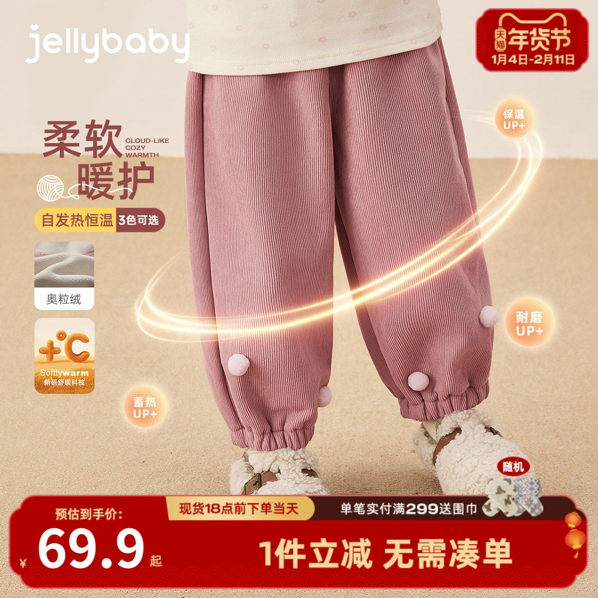 女童加绒裤冬款宝宝冬装长裤加厚秋冬小童保暖儿童灯芯绒裤子冬季