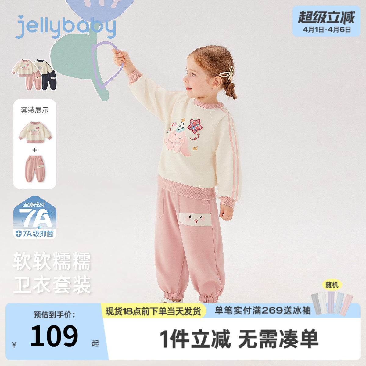 [7a抑菌]女童卫衣套装男童春季新款帅气衣服儿童洋气时髦春装宝宝