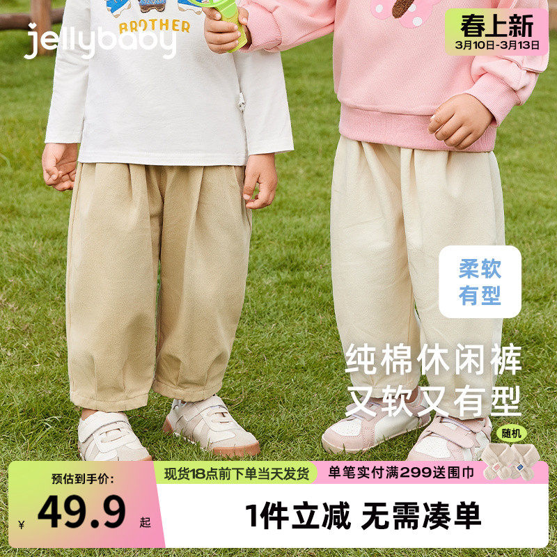 女童裤子春秋款2-3小宝宝春季外穿童装儿童春装休闲裤5岁男童长裤