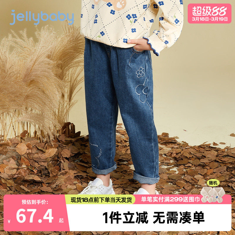 女童牛仔裤春秋款2026新款儿童春季长裤洋气三岁小童春装宝宝裤子