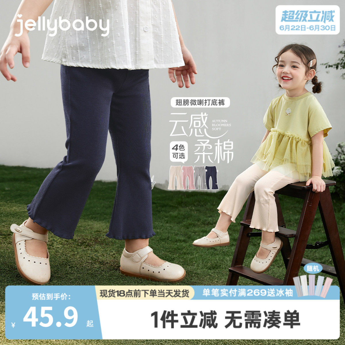 女童打底裤微喇法式薄款儿童裤子女宝宝新款夏装日常百搭外穿长裤