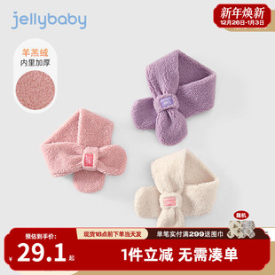 杰里贝比5岁幼儿围脖男儿童加绒围巾女童冬季 加厚2女宝宝脖套秋冬