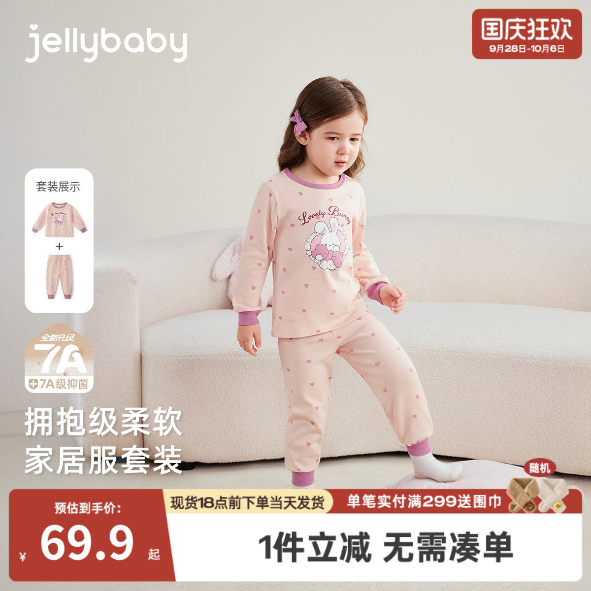 儿童内衣套装3岁宝宝保暖睡衣秋季小女孩家居服春秋2女童秋衣秋裤