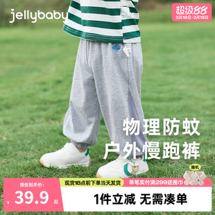 [抗菌]宝宝长裤夏春季薄款男童束脚裤女童休闲裤子透气儿童防蚊裤