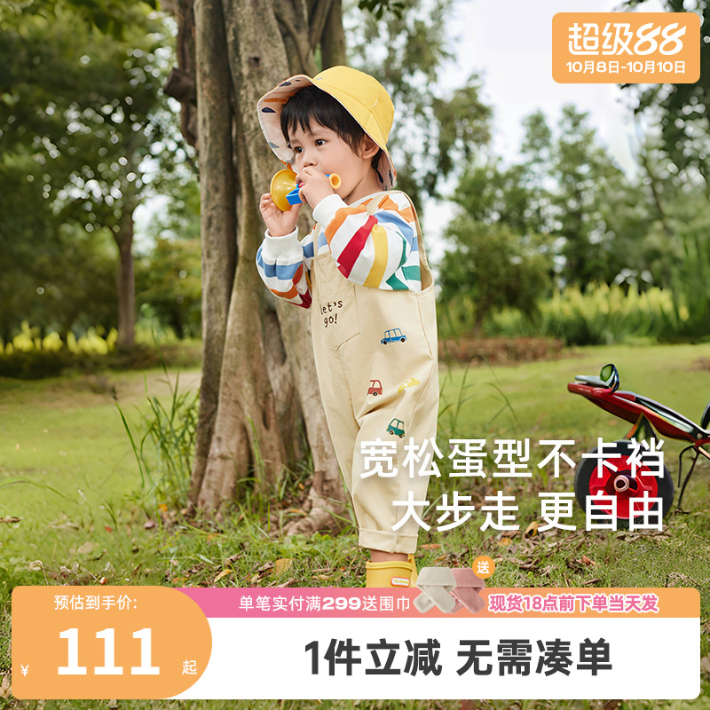 婴幼童秋装套装男童条纹春衣服中小童时尚童装洋气儿童吊带两件套
