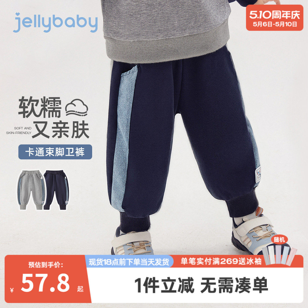 儿童春季裤子宝宝运动裤男小童春装束脚新款洋气三岁男童卫裤春款