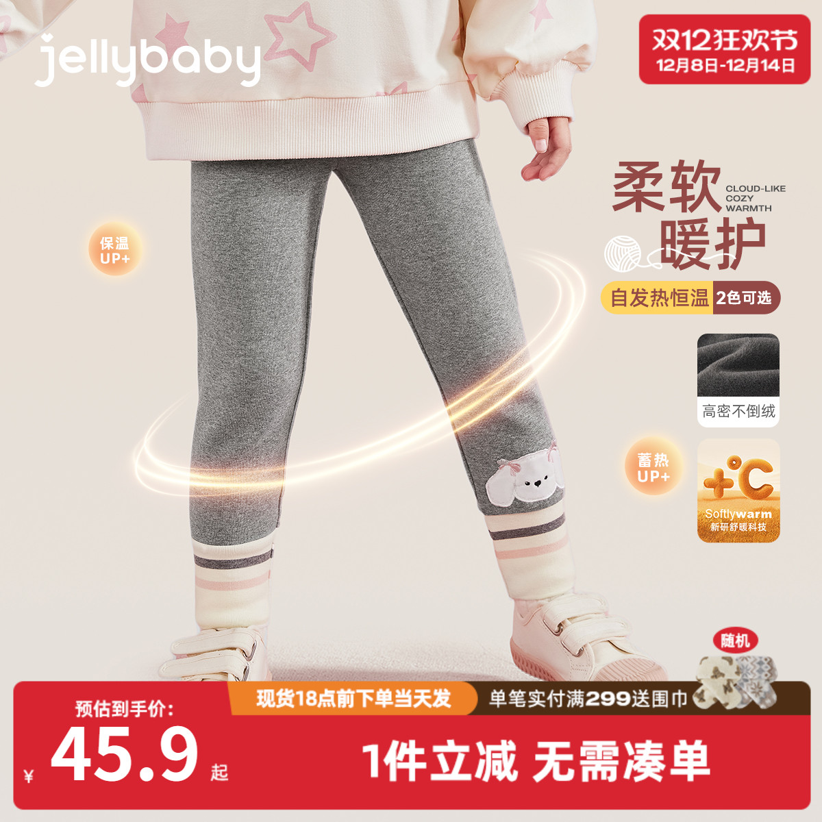 女童加绒打底裤外穿小童冬装长裤儿童薄绒秋冬两岁女宝宝冬季裤子